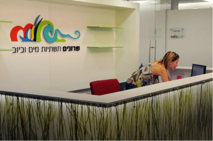 בתאריך 21.12.25 התאגיד יהיה סגור ולא תתקיים קבלת קהל