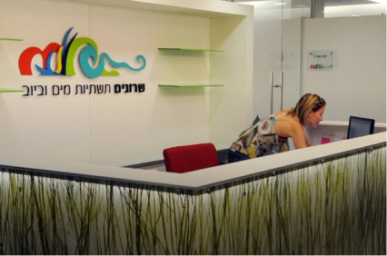 למידע אודות היערכות התאגיד  למצב חירום